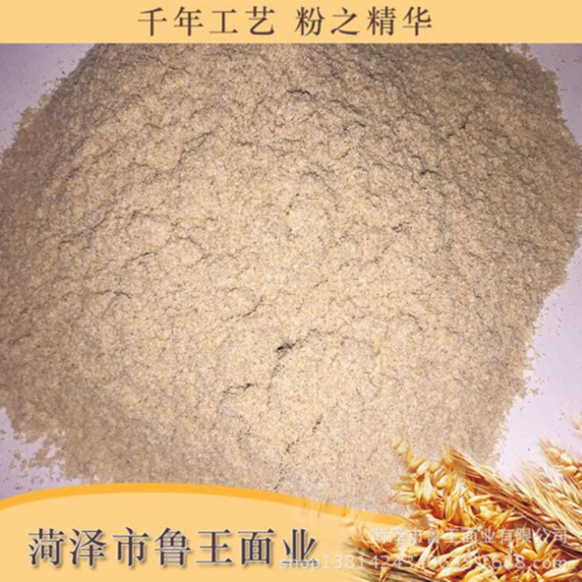 點擊查看詳細(xì)信息<br>標(biāo)題：次粉 閱讀次數(shù)：2209